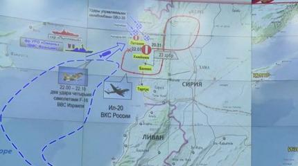 Ил-20. Анализ брифингов Минобороны РФ от 23 и 24 сентября