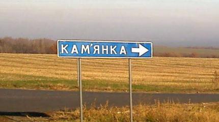 Харьковские партизаны перехватили колонну с новобранцами Харьковские партизаны перехватили колонну с новобранцами