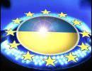 Яд европейского выбора для молодёжи