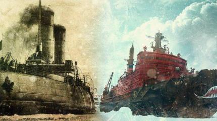 От «Ермака» до «Санкт-Петербурга»: лучшие ледоколы России От «Ермака» до «Санкт-Петербурга»: лучшие ледоколы России