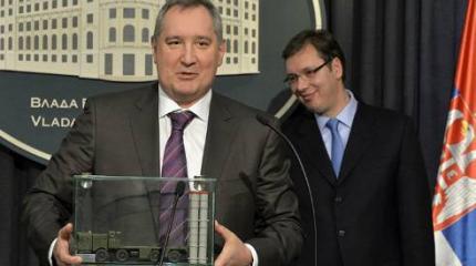 Дмитрий Рогозин: Мы будем обеспечивать прямую поддержку нашему союзнику на Балканах Дмитрий Рогозин: Мы будем обеспечивать прямую поддержку нашему союзнику на Балканах
