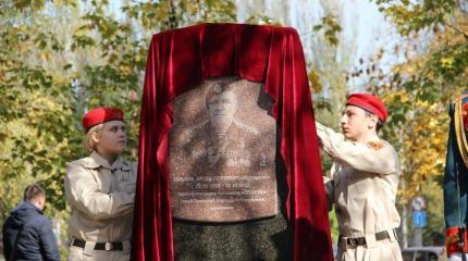 В Донецке открыли памятный знак Герою ДНР «Мотороле»