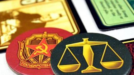 Холодная война: КГБ против ЦРУ Холодная война: КГБ против ЦРУ