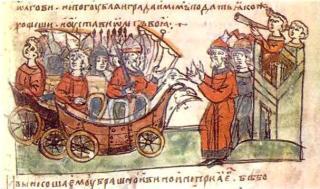 Русские ладьи на колесах и «греческий огонь» византийцев Русские ладьи на колесах и «греческий огонь» византийцев