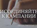 Совет Безопасности ООН: Признать "Правый сектор" террористической организацией, такой же как Аль Каида