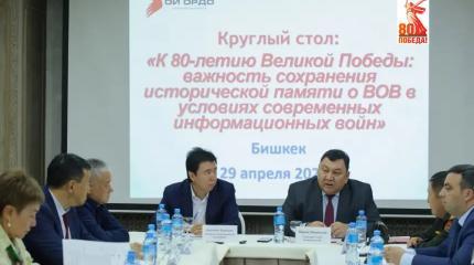 Сохранение памяти о Великой Отечественной в условиях информационных войн Сохранение памяти о Великой Отечественной в условиях информационных войн