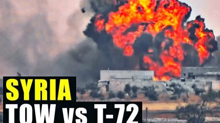 Сирийский Т-72 выдержал попадание «в бочину» из комплекса TOW