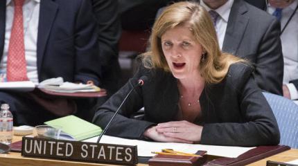 Саманта Пауэр призвала ввести войска в Сирию Саманта Пауэр призвала ввести войска в Сирию