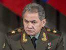 Шойгу назвал приоритеты Минобороны в 2014 году Шойгу назвал приоритеты Минобороны в 2014 году