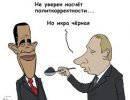 Демократия и политкорректность