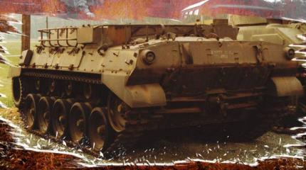 Многоцелевая бронированная машина M39 (США) Многоцелевая бронированная машина M39 (США)