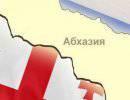 Грузия, как фактор влияния на ситуацию на Западном Кавказе (II) Грузия, как фактор влияния на ситуацию на Западном Кавказе (II)