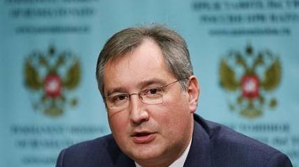 Рогозин: Ситуация с «Мистралями» - проявление геополитической слабости Франции Рогозин: Ситуация с «Мистралями» - проявление геополитической слабости Франции