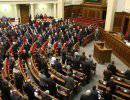 Верховная Рада просит США и Британию о военной помощи Верховная Рада просит США и Британию о военной помощи