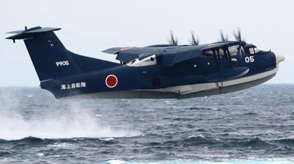 Самолет-амфибия ShinMaywa US-2 Морских Сил самообороны Японии