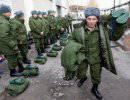 Что беспокоит призывников в новой военной форме? Что беспокоит призывников в новой военной форме?
