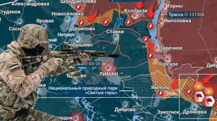 Новости СВО: ВСУ угодили в котёл на Константиновском направлении