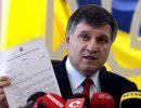МВД Украины: арестовать лидеров «Правого сектора», зачистить Майдан! МВД Украины: арестовать лидеров «Правого сектора», зачистить Майдан!