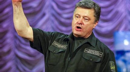 Порошенко готовится к большой войне Порошенко готовится к большой войне