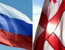 Грузия анонсировала соглашение с РФ о неприменении силы Грузия анонсировала соглашение с РФ о неприменении силы