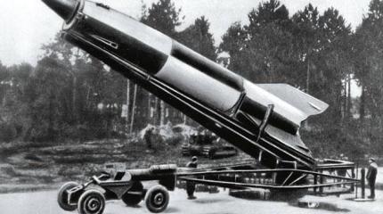 Советские ракеты начинались с трофейных ФАУ-2 Советские ракеты начинались с трофейных ФАУ-2