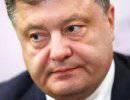 Порошенко признал Новороссию? Порошенко признал Новороссию?