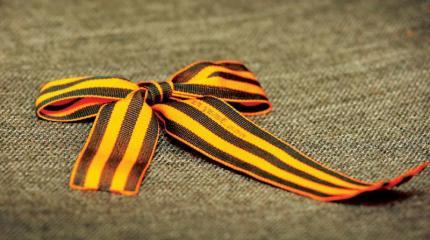 День Героев Отечества День Героев Отечества