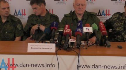 Украинский генерал перешел на сторону ДНР Украинский генерал перешел на сторону ДНР