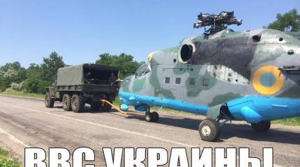 Украинский фактор и вывод российских ВКС из Сирии