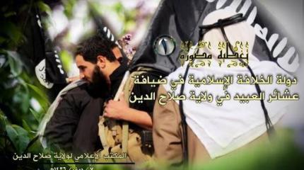 Лидер ISIS Абу Бакр аль-Багдади вернулся в Мосул
