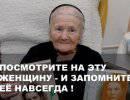 История, которая тронула каждого... История, которая тронула каждого...