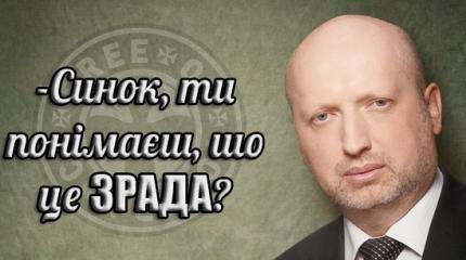 Украинских военных, погибших в Иловайске, объявят изменниками родины