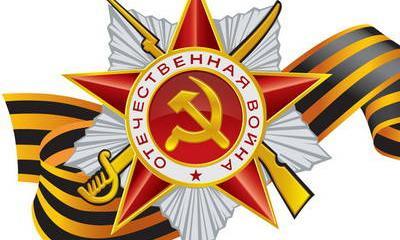 На Украине решили выяснить статус георгиевской ленты На Украине решили выяснить статус георгиевской ленты