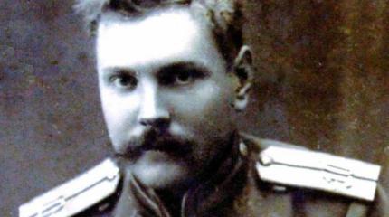 Таможенник Верещагин, он же штабс-капитан Михаил Поспелов Таможенник Верещагин, он же штабс-капитан Михаил Поспелов