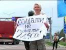 Заградотряды Коломойского и охота на журналистов Заградотряды Коломойского и охота на журналистов