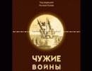 Генштабу РФ "подсказали", что нужно для победы в современной войне Генштабу РФ "подсказали", что нужно для победы в современной войне