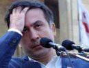 Крах Саакашвили и новая повестка для российско-грузинских отношений Крах Саакашвили и новая повестка для российско-грузинских отношений