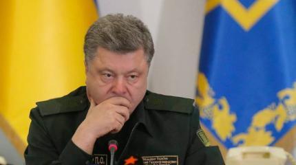 Порошенко объявил о прекращении военного положения