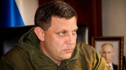 Александр Захарченко назвал имя еще одного заказчика убийства Моторлы Александр Захарченко назвал имя еще одного заказчика убийства Моторлы