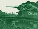 Лёгкий танк M3 «Стюарт» Лёгкий танк M3 «Стюарт»