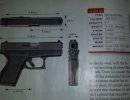 Таинственный Glock 42 Таинственный Glock 42