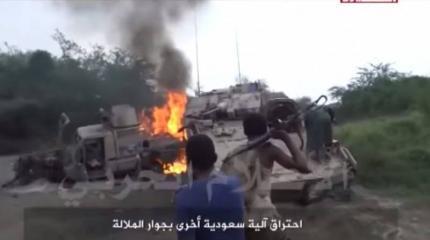 Уничтоженные саудовские БМП М2 Bradley и другая техника