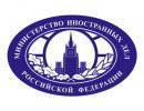 Сергей Лавров считает преждевременным вывод американских войск из Афганистана к 2014 году Сергей Лавров считает преждевременным вывод американских войск из Афганистана к 2014 году
