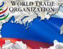 Россия в ВТО: осталось 30 дней Россия в ВТО: осталось 30 дней