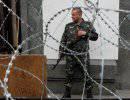 Луганская народная республика вводит военное положение Луганская народная республика вводит военное положение