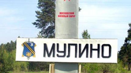 Автономный военный полевой лагерь создается в Мулино Автономный военный полевой лагерь создается в Мулино