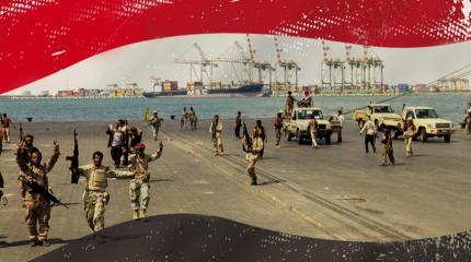 Смертельные тиски: двойное наступление йеменцев зажало саудовцев в порту Смертельные тиски: двойное наступление йеменцев зажало саудовцев в порту