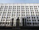 Минобороны утвердило новый состав Общественного совета при ведомстве Минобороны утвердило новый состав Общественного совета при ведомстве