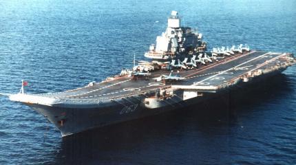 Ремонт «Адмирала Кузнецова» могут отсрочить из-за нехватки средств Ремонт «Адмирала Кузнецова» могут отсрочить из-за нехватки средств
