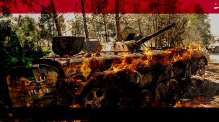 Боевики засняли уничтожение собственных БМП сокрушительным ударом сирийцев Боевики засняли уничтожение собственных БМП сокрушительным ударом сирийцев